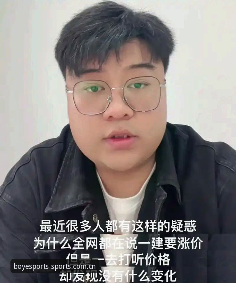 博业体育平台2025新版使用教程：从下载到登录的完整路径